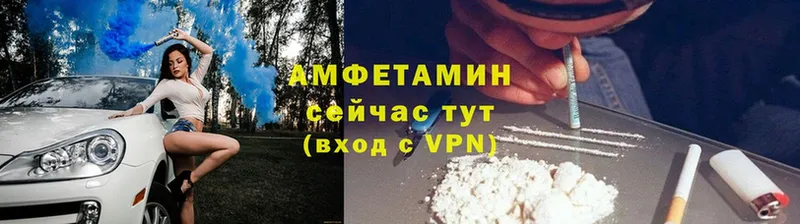 Амфетамин Розовый  что такое   Калуга 