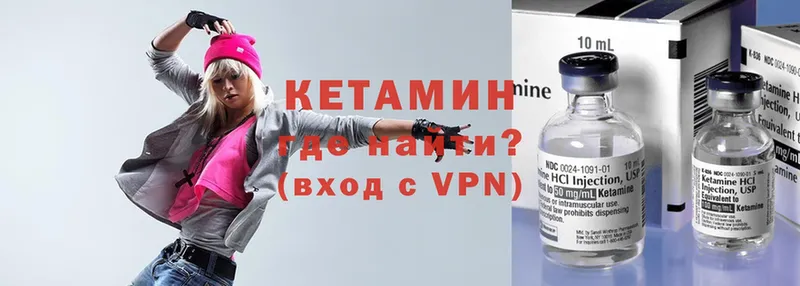 Кетамин ketamine  Калуга 