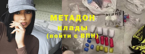 метадон Богородск