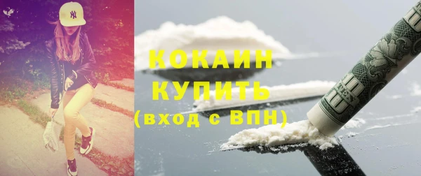 COCAINE Богданович