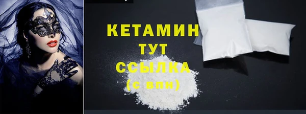 COCAINE Богданович