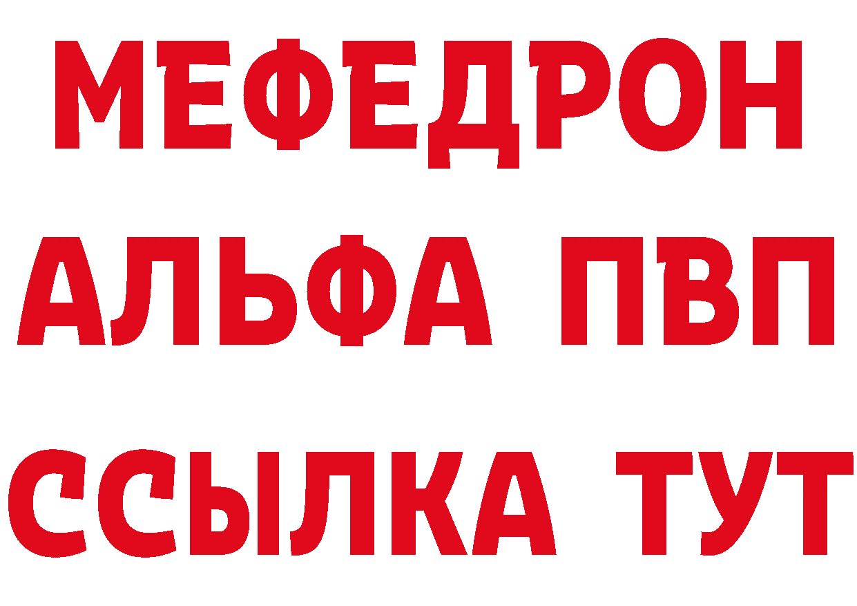 МЕТАДОН methadone вход дарк нет mega Калуга